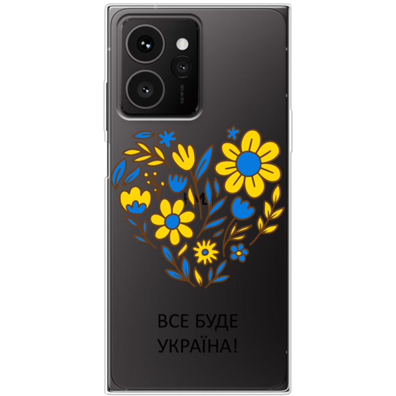 Прозорий чохол BoxFace HMD Skyline Все буде Україна