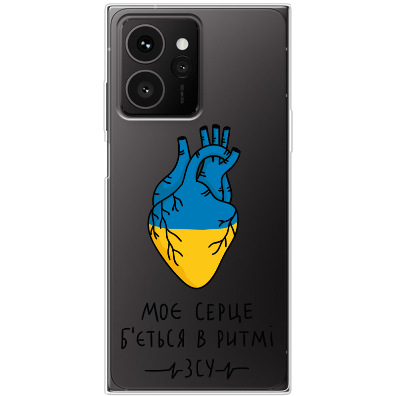 Прозорий чохол BoxFace HMD Skyline Моє серце в ритмі ЗСУ