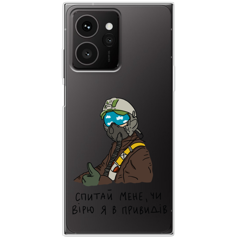 Прозорий чохол BoxFace HMD Skyline Привид Києва