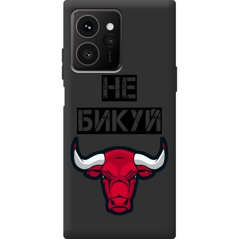 Чорний чохол BoxFace HMD Skyline Не Бикуй