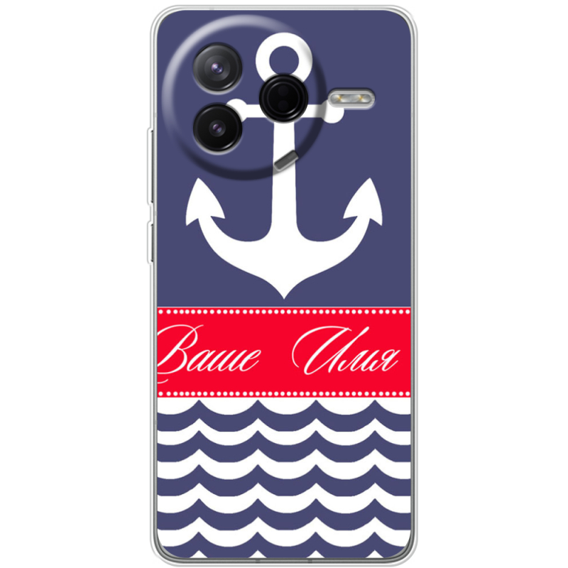 Чохол BoxFace Poco F7 Pro Именной Ocean