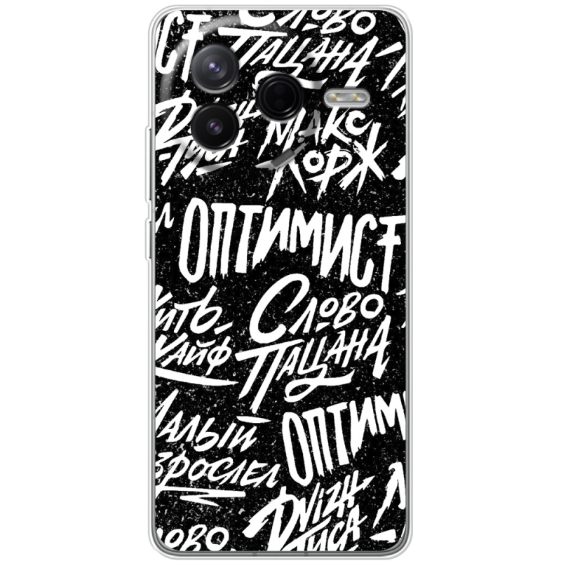 Чохол BoxFace Poco F7 Pro Оптимист