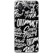 Чохол BoxFace Poco F7 Pro Оптимист