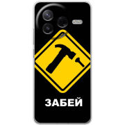 Чохол BoxFace Poco F7 Pro 