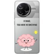 Прозорий чохол BoxFace Poco F7 Pro Тобі Мене не Вистачає
