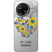 Прозорий чохол BoxFace Poco F7 Pro Все буде Україна
