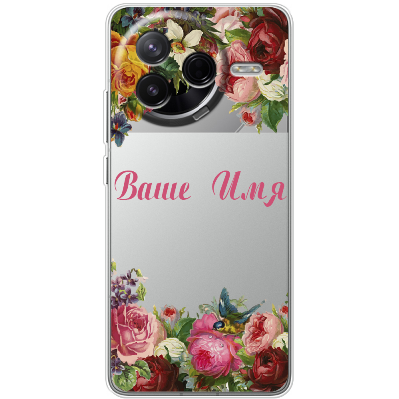 Прозорий чохол BoxFace Poco F7 Pro Именной