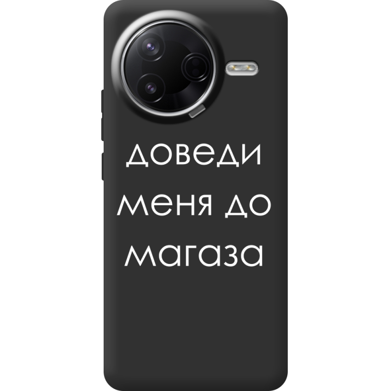 Чорний чохол BoxFace Poco F7 Pro Доведи Меня До Магаза