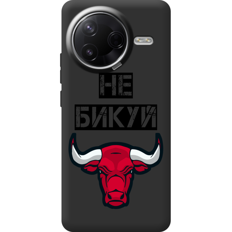 Чорний чохол BoxFace Poco F7 Pro Не Бикуй