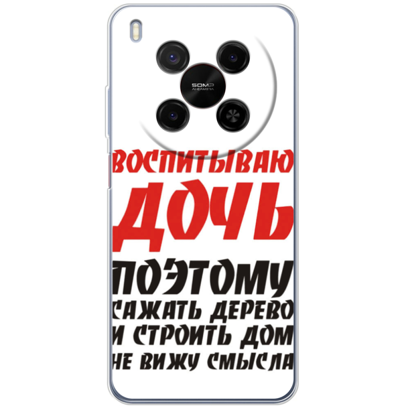 Чохол BoxFace Nubia V70 Max 