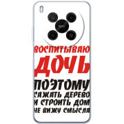 Чохол BoxFace Nubia V70 Max 