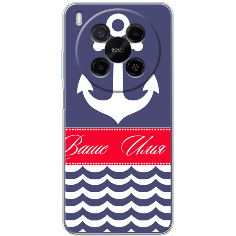 Чохол BoxFace Nubia V70 Max Именной Ocean