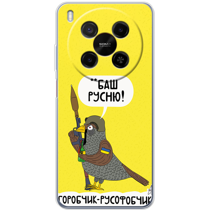 Чохол BoxFace Nubia V70 Max Горобчик-русофобчик