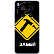 Чохол BoxFace Nubia V70 Max 