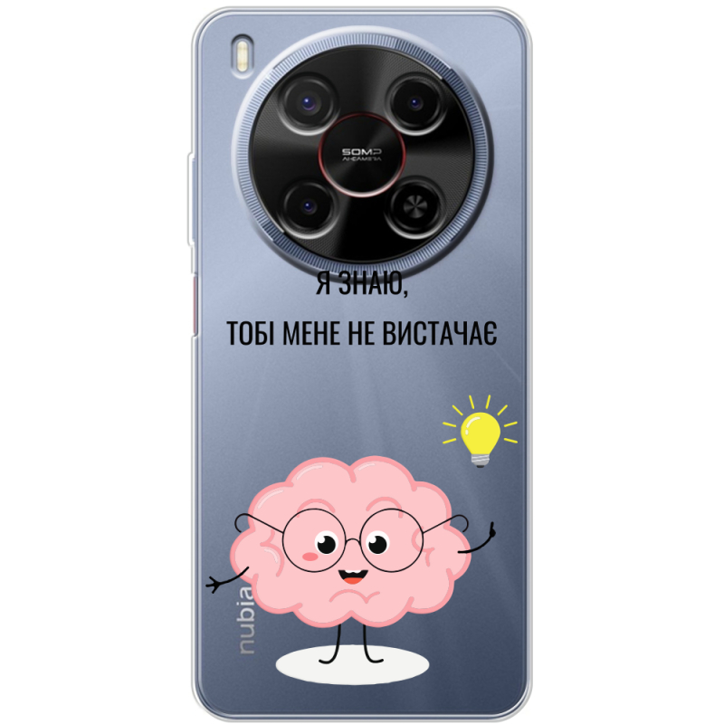 Прозорий чохол BoxFace Nubia V70 Max Тобі Мене не Вистачає