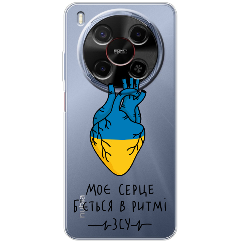 Прозорий чохол BoxFace Nubia V70 Max Моє серце в ритмі ЗСУ