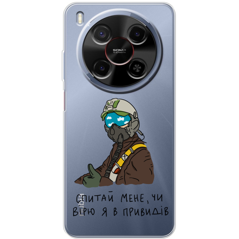 Прозорий чохол BoxFace Nubia V70 Max Привид Києва