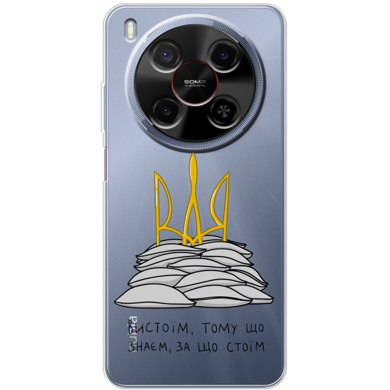 Прозорий чохол BoxFace Nubia V70 Max Вистоїм тому що знаєм