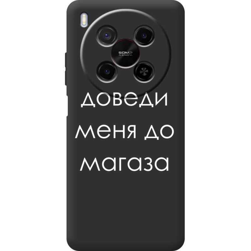 Чорний чохол BoxFace Nubia V70 Max Доведи Меня До Магаза