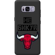 Чорний чохол BoxFace Samsung Galaxy S8 (G950) Не Бикуй