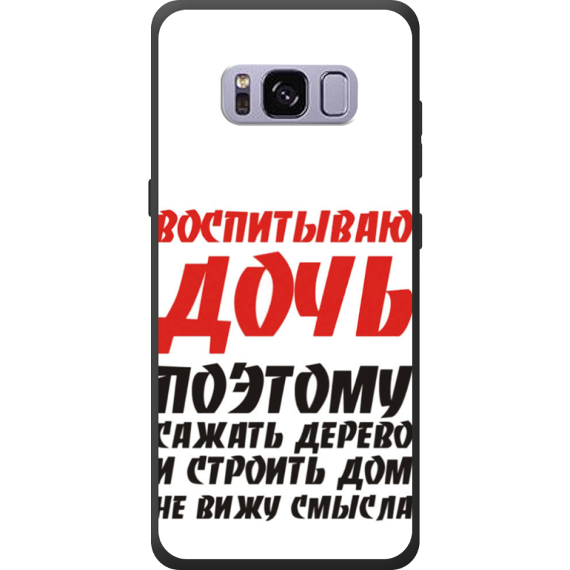 Чехол Uprint Samsung G950 Galaxy S8 