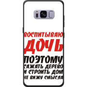 Чехол Uprint Samsung G950 Galaxy S8 