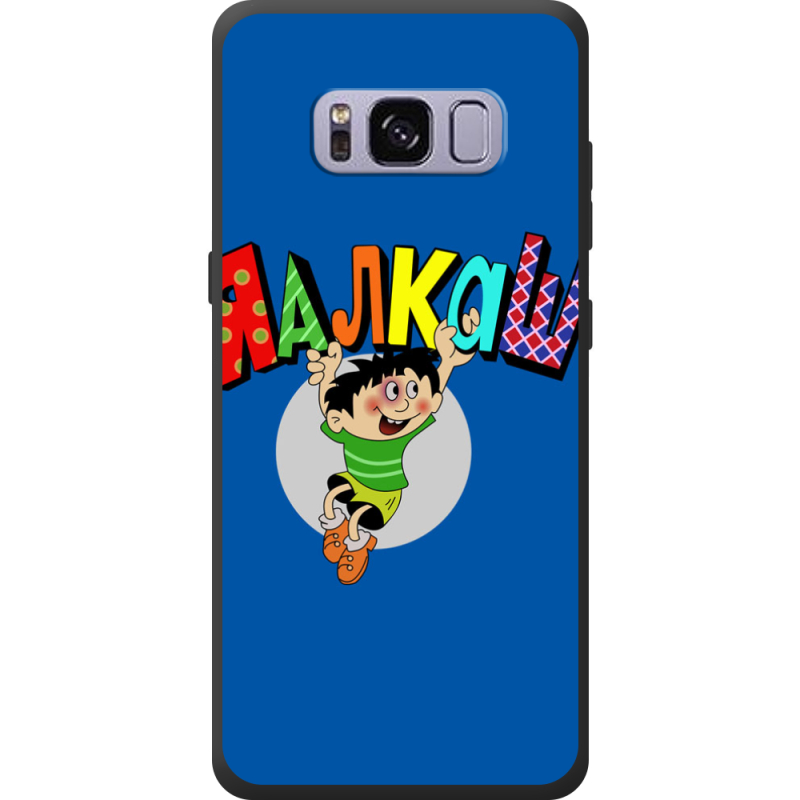 Чехол Uprint Samsung G950 Galaxy S8 