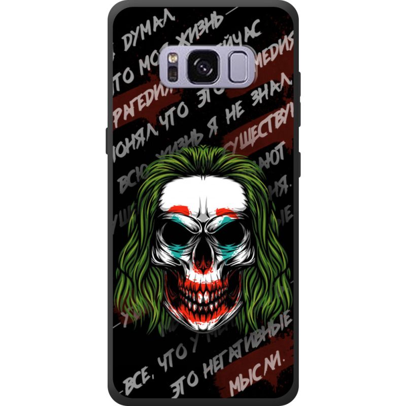 Чехол Uprint Samsung G950 Galaxy S8 