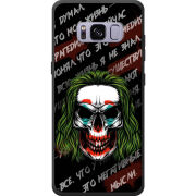 Чехол Uprint Samsung G950 Galaxy S8 