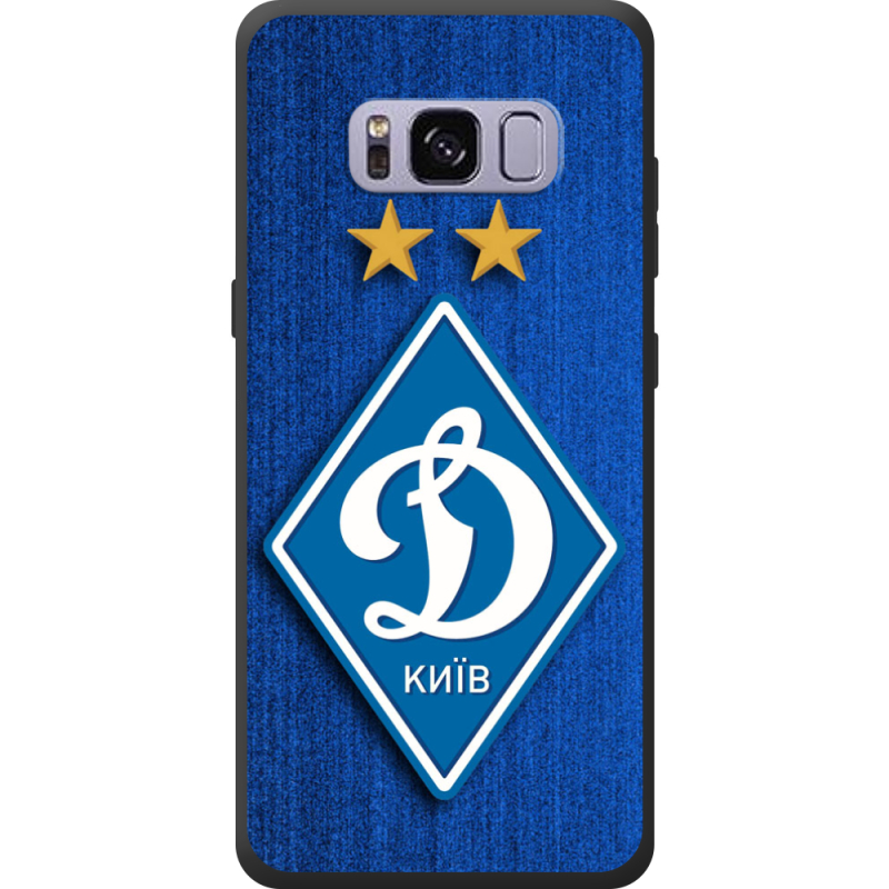 Чехол Uprint Samsung G950 Galaxy S8 Динамо Киев