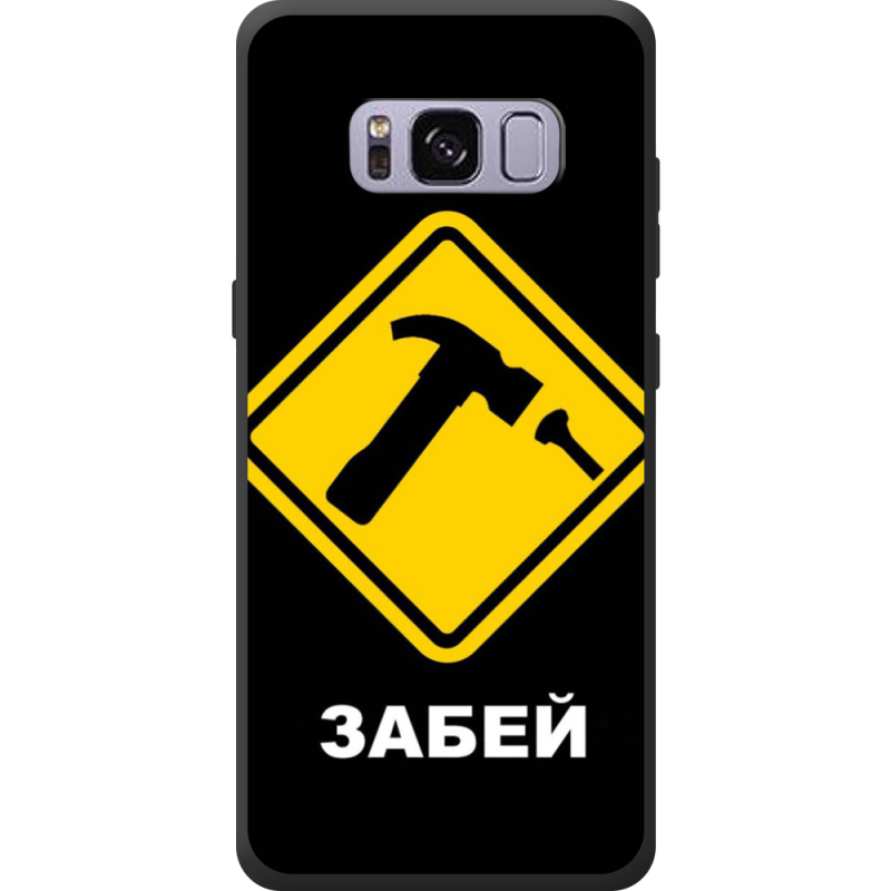 Чехол Uprint Samsung G950 Galaxy S8 