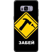 Чехол Uprint Samsung G950 Galaxy S8 