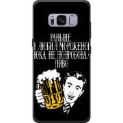 Чехол Uprint Samsung G950 Galaxy S8 