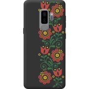 Чорний чохол BoxFace Samsung Galaxy S9 Plus (G965) Ethno