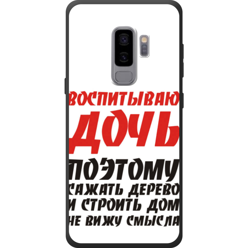 Чехол Uprint Samsung G965 Galaxy S9 Plus 