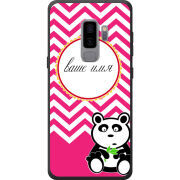 Чехол Uprint Samsung G965 Galaxy S9 Plus Именной Panda