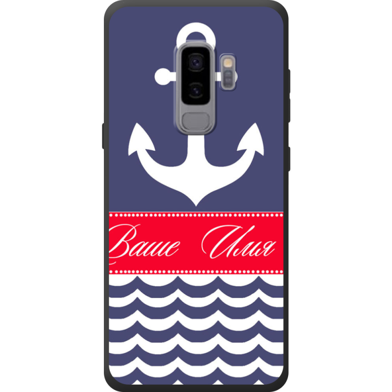 Чехол Uprint Samsung G965 Galaxy S9 Plus Именной Ocean