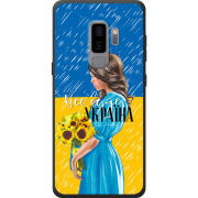 Чехол Uprint Samsung G965 Galaxy S9 Plus Україна дівчина з букетом