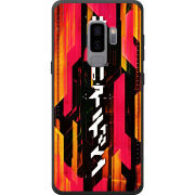 Чехол Uprint Samsung G965 Galaxy S9 Plus 