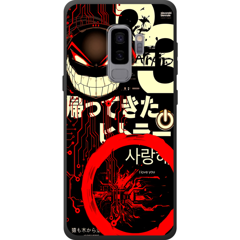 Чехол Uprint Samsung G965 Galaxy S9 Plus 