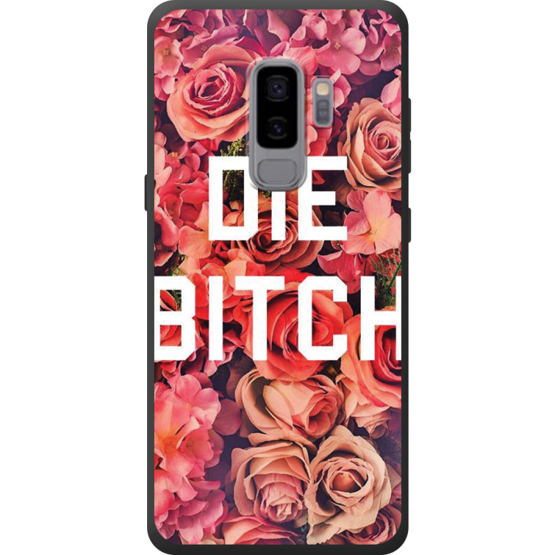 Чехол Uprint Samsung G965 Galaxy S9 Plus 