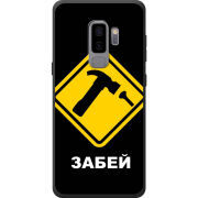 Чехол Uprint Samsung G965 Galaxy S9 Plus 