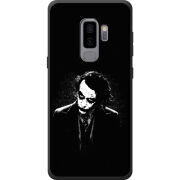 Чехол Uprint Samsung G965 Galaxy S9 Plus 