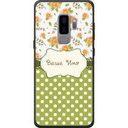 Чехол Uprint Samsung G965 Galaxy S9 Plus 