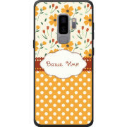 Чехол Uprint Samsung G965 Galaxy S9 Plus 