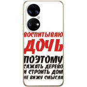 Чохол BoxFace Huawei P50 