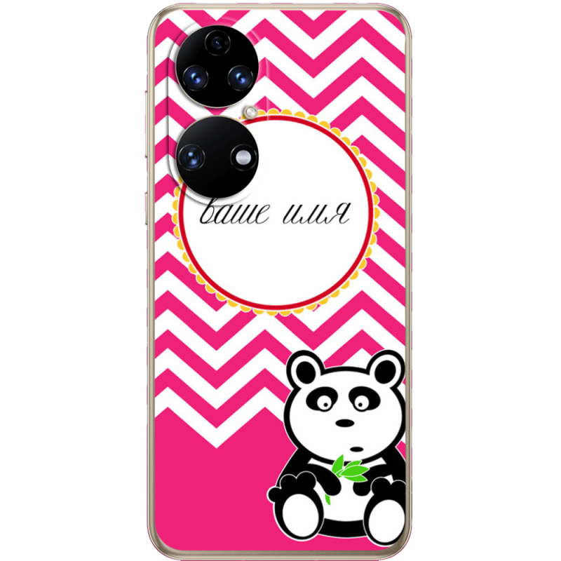 Чохол BoxFace Huawei P50 Именной Panda