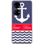 Чохол BoxFace Huawei P50 Именной Ocean