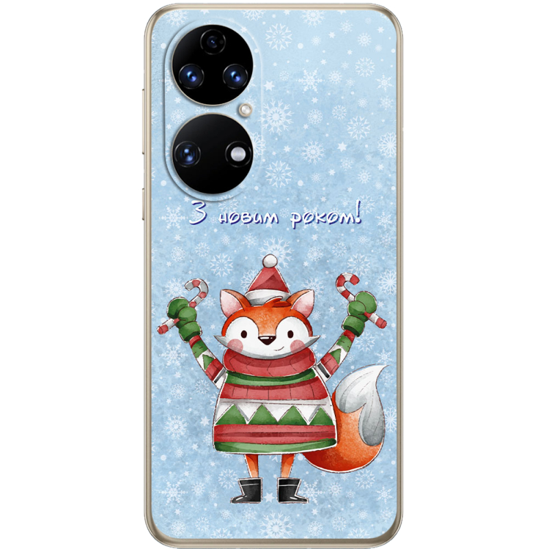 Чохол BoxFace Huawei P50 Fox З новим роком!