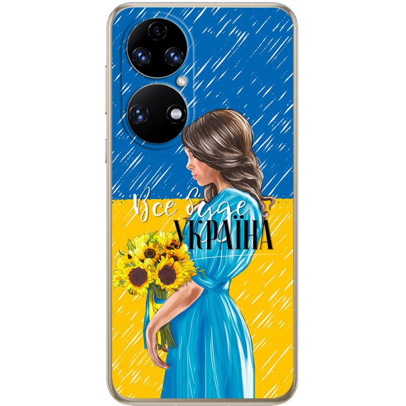 Чохол BoxFace Huawei P50 Україна дівчина з букетом